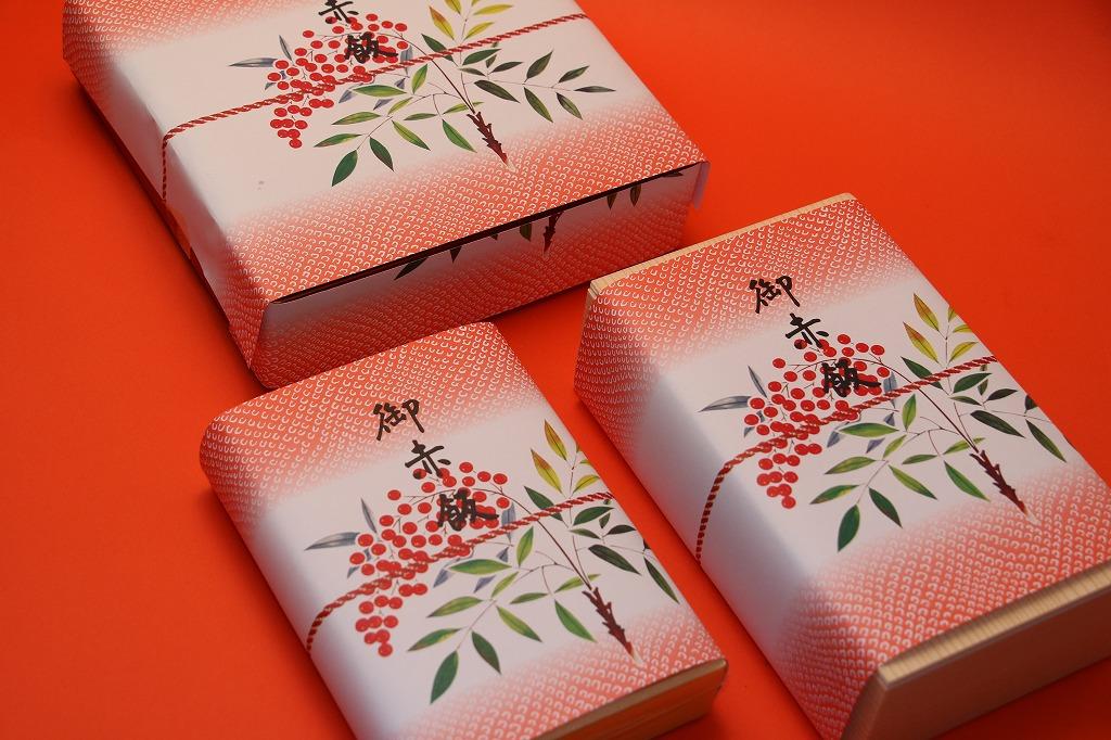 お赤飯 お弁当一覧 仕出し弁当 宅配弁当 神奈川 横浜市 厚木市 東京全域配達 花ごよみ